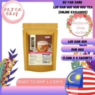 Eu Yan Sang  Luo Han Guo Run Hou Tea (Online Exclusive)