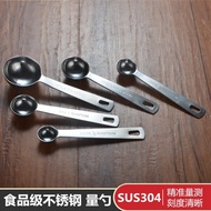 304 Stainless Steel Quantitative Measuring Spoon 1g-5g Precise Gram Spoon Coffee Dedicated Gram Quan