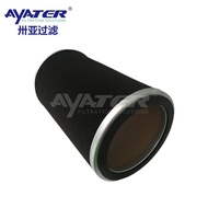 Sanya Filter Mist Separator Filter Element CMD10048 Vacuum Pump Oil Mist Filter Element Manufacturer