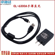 แบตเตอรี่ Hi-Target BL-6300A ชาร์จ BL-6300D สำหรับอุปกรณ์ปรับระดับกลางแจ้ง
