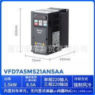 Brand new inverter MS300Replace VFD-M 0.75kw1.5kw2.2kw3.7kw5.5kw