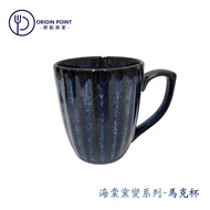 ZERO Origin Home Begonia Kiln Change Series Mug 400mL 400cc Water Cup Drink Coffee ins Style Ceramic