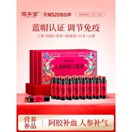 Ginseng Gelatin Oral Liquid Gelatin Gelatin Gelatin Gelatin Gelatin Gelatin Gelatin Gelatin Gelatin
