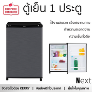 รุ่นใหม่ล่าสุด ตู้เย็นเล็ก ตู้เย็น 1 ประตู TOSHIBA GR-D906SH 3.1 คิว สีเงิน ใช้งานสะดวก ความเย็นทั่ว