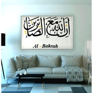 READY STOK KALIGRAFI KHAT,FRAME WALLDECO,HOMEDECO KHAT ISLAMIC,Handwritten pen and ink Arabic callig