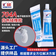 704硅橡胶耐高温密封胶水绝缘防水RTV电子有机硅胶线路板填充胶si704 silicone rubber high temperature sealing glue insulation6V