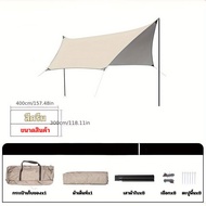 ผ้าใบฟลายชีทครบชุด พร้อมเสา 2 ต้น กันแดด-ฝน 100% แถมถุงใส่ พกพาง่าย OU0011