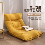 [Magic Movie Story] Lazy Sofa Tatami Seat Folding Single Small Sofa Bed Japanese Style Backrest W9WZ