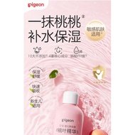 Recommends Peach Water Spring Summer Soothing Moisturizing Baby Baby Peach Leaf Body Lotion Pigeon O