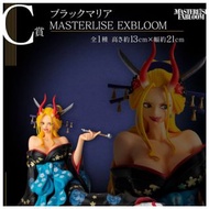 💝你買我送💝✨全新含運✨ 一番賞「航海王 EX ONE PIECE GIRL'S COLLECTION 霸之煌」 C賞 黑瑪麗亞 MASTERLISE EXBLOOM