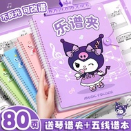 A a4 Piano Score Clip Score Clip Transparent Interstitial Score Book Chorus Score Data Storage Book 