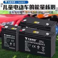 Tianneng 6V 12V Battery Toy Stroller Oxygen Pump Kart 6V5ah4ah4.5AH12V7ah Battery