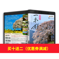 （READY STOCK）🎶🚀 Japan Has A Sakura [4K Uhd] Blu-Ray Disc [Lpcm]] YY