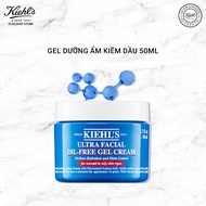 [HANNAH 3/3] Kiehl's Ultra Facial Oil-Free Gel Cream 50ml