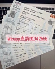 放盧廣仲演唱會