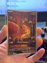 POKEMON PTCG M1L 067/063 AR 六尾