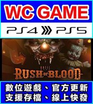 【WC電玩】PS4 5 PSVR 中文 直到黎明 血腥突襲 VR（隨身版 / 認證版）數位下載 無光碟非序號