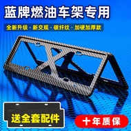 Dedicated New BMW License Plate Frame X1x2x3x4x5x6x7m 1 Series 3 Series 4 Series New 5 Series 7 Seri