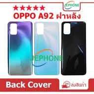 OPPO A92 Back Cover Battery for A92