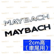 MAYBACH BENZ AMG Interior Wordmark Small Mark Letter W222 W221 W223 GLS EQS