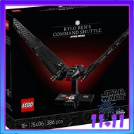[READY STOCK] LEGO 75406 Star Wars Kylo Ren’s Command Shuttle