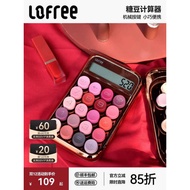 Lofree Lofree Jelly Bean Lipstick Calculator Student Calculator Accounting Office Cute Female Small 