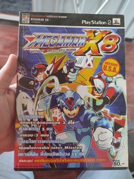 คู่มือเฉลยเกม MEGAMAN x8 สภาพบ้าน