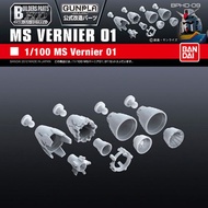 Builders Parts HD MS Vernier 01