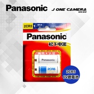 Panasonic 2CR5 Lithium Battery 6V