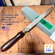 ตะไบแบนหยาบ 12นิ้ว  มือ1 Nicholson แท้  Made in Usa  ด้ามพยุง ตราตะไบไขว้
