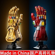 Compatible with Marvel Iron Man Thanos Wolverine Nano Infinite Gloves 76223 Building Block Toy Gift 