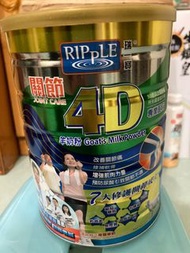 Ripple 瑞一寶關節4D羊奶粉 800克