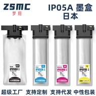 Mengxiang Suitable for IP05KA IP05A IP05B IP05 Ink Cartridge PX-M886FL Ink Cartridge