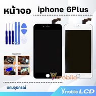 หน้าจอ สำหรับ iphone 6 Plus/ไอโฟน6plus/i6+ อะไหล่มือถือ อะไหล่ Lcd screen display touch จอไอโฟน6+