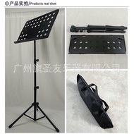 H-Y/ Foreign Trade Music Stand Folding Portable Three-Section Adjustable Music Stand Bag Factory Wholesale Music Stand H