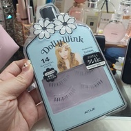 MATA Dolly wink new Eyelashes