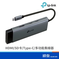 TP-LINK UH7020C 7 In 1 Type-C Hub
