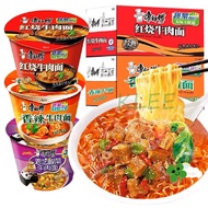 Kang Shi Fu Instant Noodle Cup - Kangshifu Instant Master Kong Noodles 101-122g