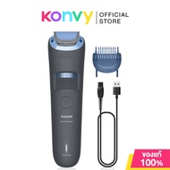 Philips Beard Trimmer 1pc #BT3617/15 ฟิลิปส์ เครื่องเล็มเครา รุ่น BT3617/15