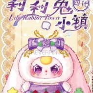 Baby Three Lily Rabbit Town V4 BLINDBOX