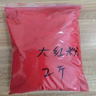 FEIZHUXIANSEN | Pigment Oxide Sắt Nhiều Màu