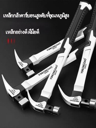 ค้อนตอกตะปู ค้อนตีตะปู ค้อนตีค้อนหงอน หัวแม่เหล็ก ด้ามไฟเบอร์ ยางกันลื่น ระบบแม่เหล็กช่วยจับตะปูพร้อ