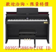 田田樂器-限量特價CASIO AP-710 AP710電鋼琴