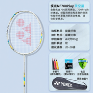 Yonex | ไม้แบดมินตัน