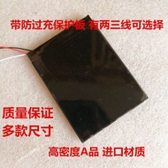 Suitable for Step by Step T2000 Battery H6 Learning Machine Tablet PC Battery EEBBK-T2000 Tablet Bat