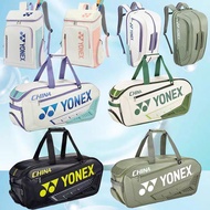 2024 New YONEX Professional Sports Badminton Bag National Team Large Capacity Bag Independent Shoe Warehouse