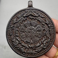 Antique Magazine Collection Copper Large Nine Palaces Gossip Brand 8.209.5.2