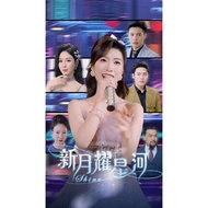 Short Chinese Drama Pendrive 32GB Vol 12