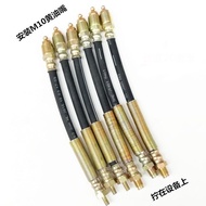Butter Nozzle Extension Tube Oil Injection Nozzle Extension Hose Oil Injection Nozzle External Tube 