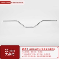 Suitable for Honda CGX150 Modified Dayan Handlebar Comfortable Riding Flexible Control 22mm Motorcyc